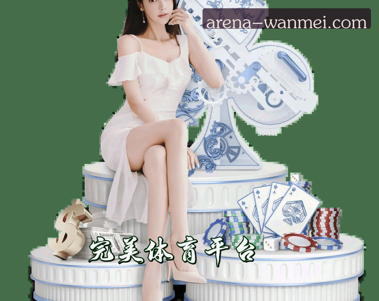 完美体育官网 | 精彩不止于赛场